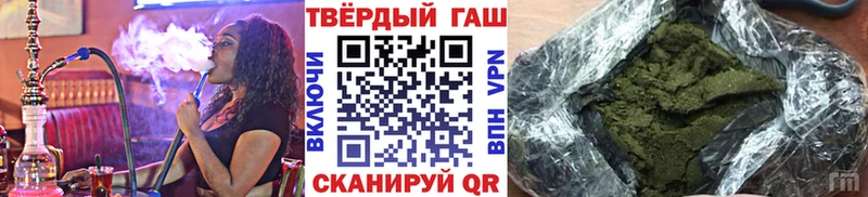 ГАШИШ Давлеканово