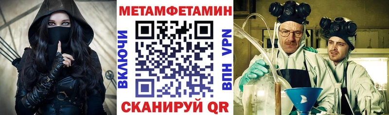 MEGA ССЫЛКА  Давлеканово  Амфетамин Розовый 