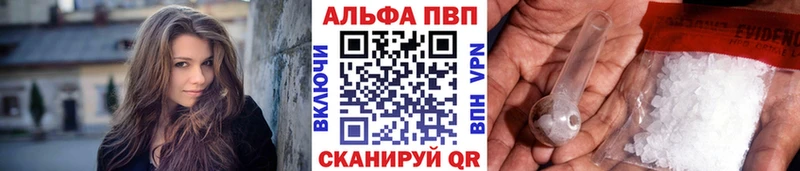 даркнет телеграм  купить наркотики цена  Давлеканово  APVP СК 