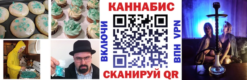 купить  сайты  ОМГ ОМГ tor  Canna-Cookies конопля  Давлеканово 