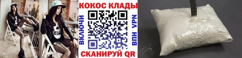 ОМГ ОМГ сайт  Давлеканово  КОКАИН Fish Scale  как найти закладки 