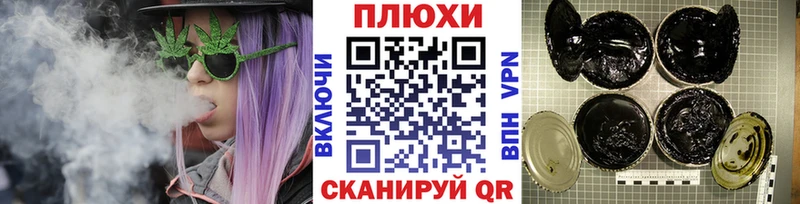 Гашиш Cannabis  MEGA как войти  Давлеканово 