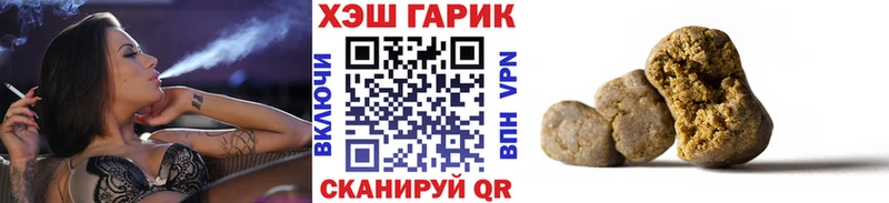 Гашиш гашик Давлеканово