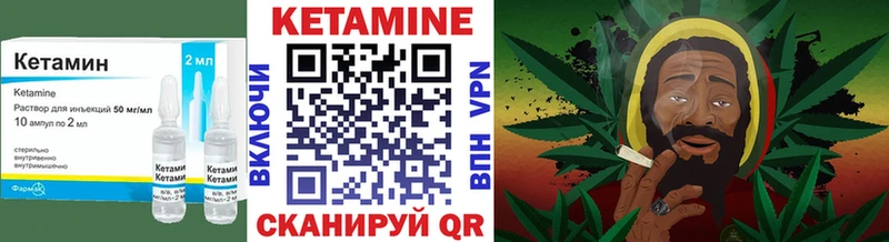 Кетамин ketamine Давлеканово
