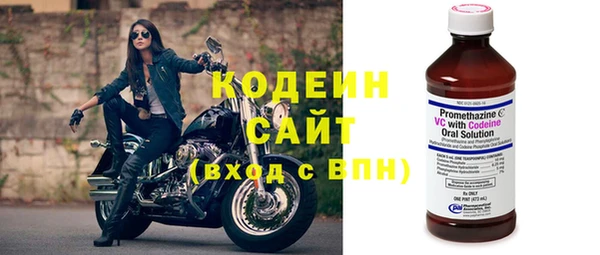 спайс Горнозаводск