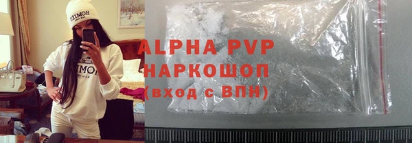 спайс Горнозаводск