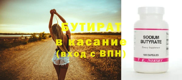 спайс Горнозаводск