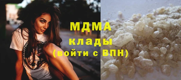 MDMA Premium VHQ Горняк