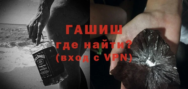 спайс Горнозаводск