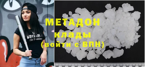 MDMA Premium VHQ Горняк