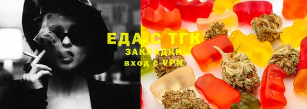 спайс Горнозаводск