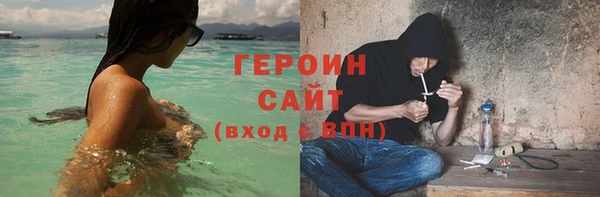 спайс Горнозаводск