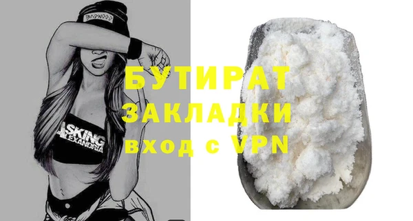 спайс Горнозаводск