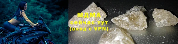 MDMA Premium VHQ Горняк