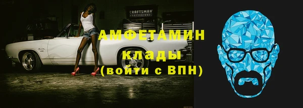 спайс Горнозаводск