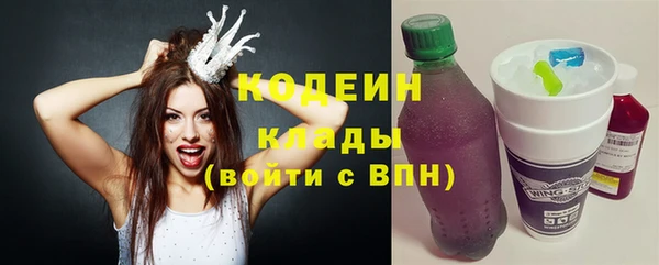 спайс Горнозаводск