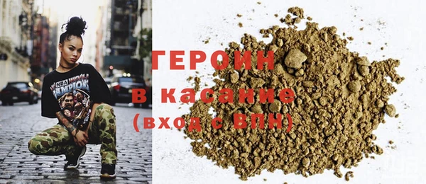 герыч Вязники