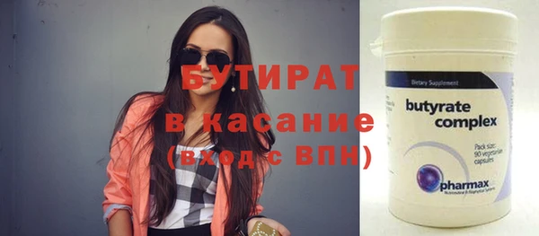 спайс Горнозаводск