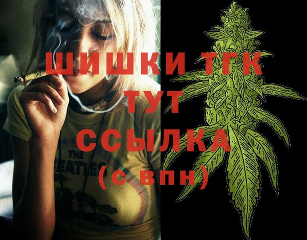 MDMA Premium VHQ Горняк