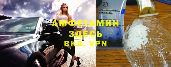 а пвп мука Горно-Алтайск