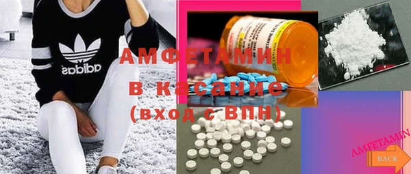 спайс Горнозаводск