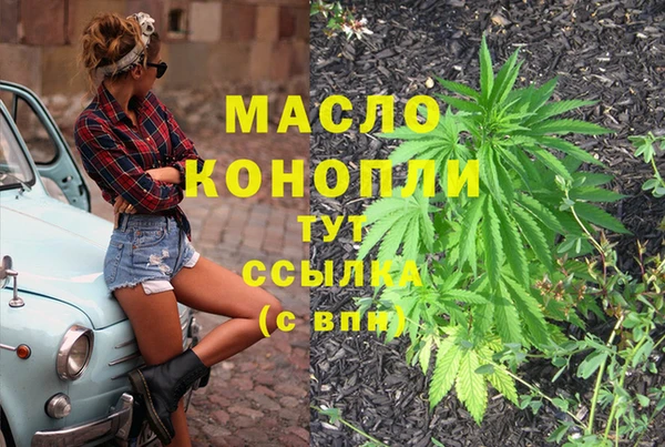 спайс Горнозаводск