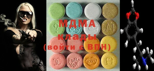 MDMA Premium VHQ Горняк