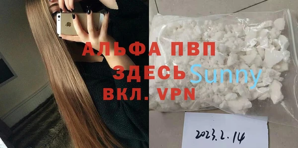 спайс Горнозаводск