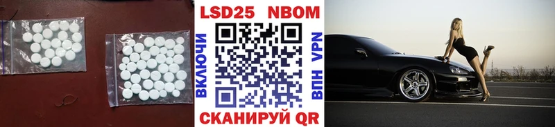 МЕГА зеркало  Давлеканово  LSD-25 экстази кислота 