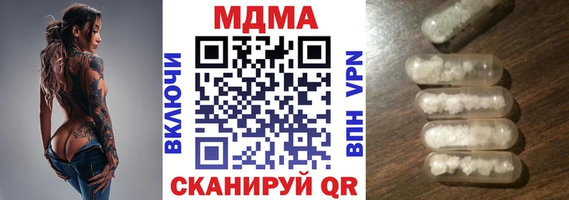 МДМА Molly  продажа наркотиков  Давлеканово 