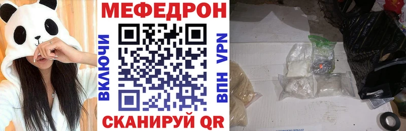 МЕФ кристаллы Давлеканово