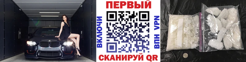 МЕТАМФЕТАМИН пудра  где купить   Давлеканово 
