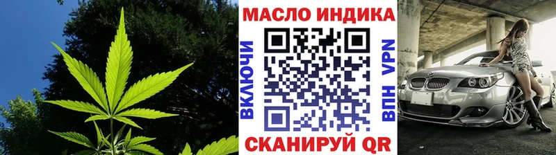 купить наркотик  Давлеканово  Дистиллят ТГК вейп 