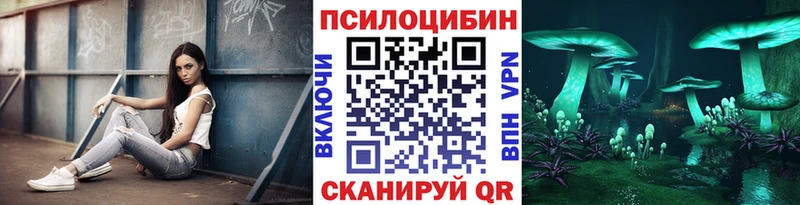 Псилоцибиновые грибы прущие грибы  Давлеканово 