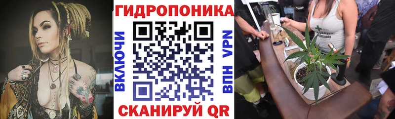 Конопля тримм ОМГ ОМГ вход Давлеканово